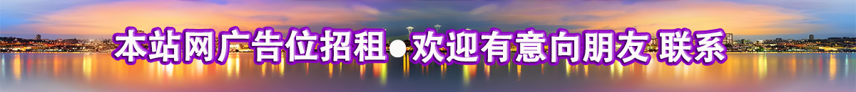 环宇资讯-余姚市俏巴网络工作室