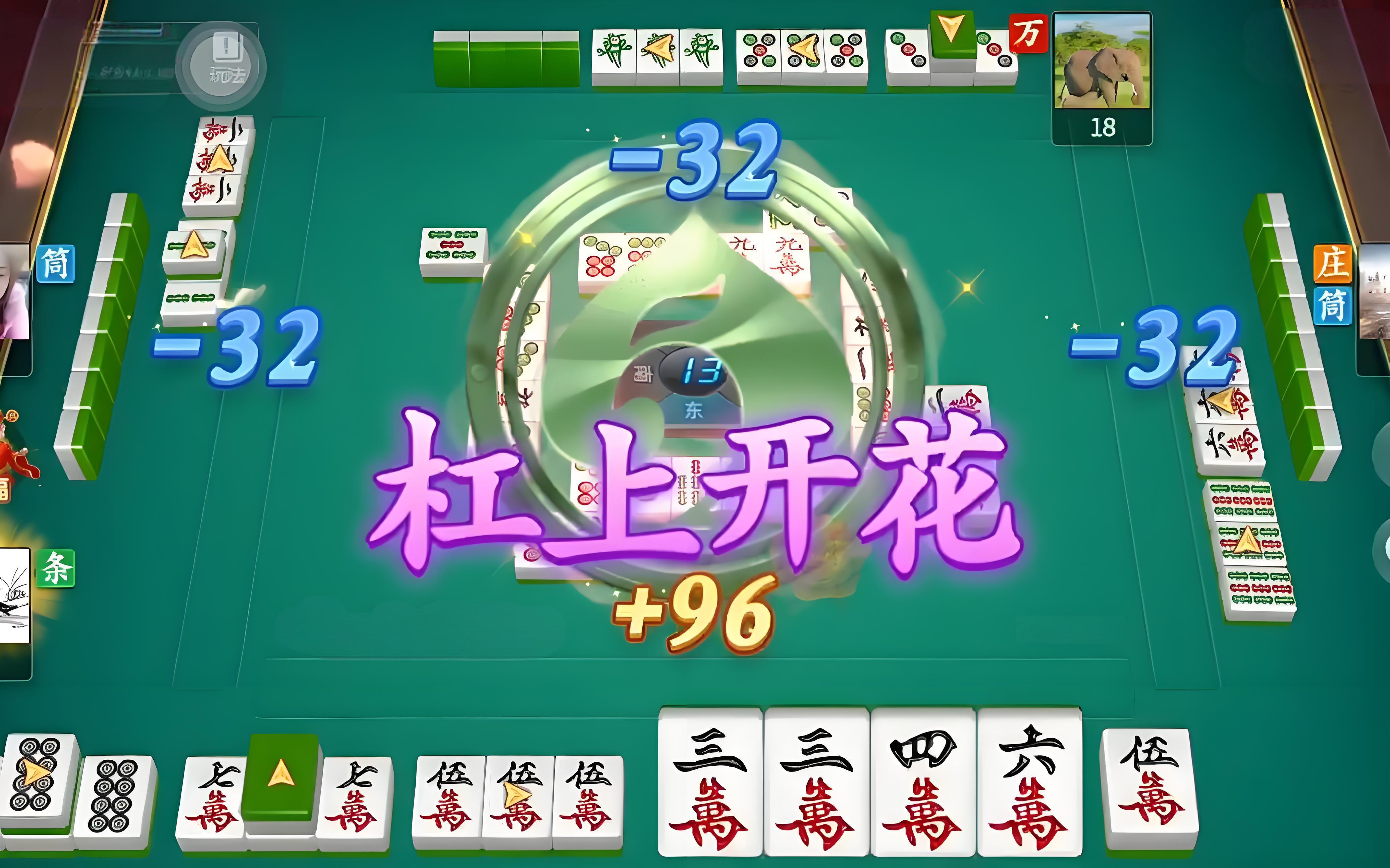 四川麻将的“血战到底”玩法不要太刺激，请